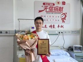 (1093)马腾 – 点亮生命之光 传递人间大爱 – 2024年08月23日