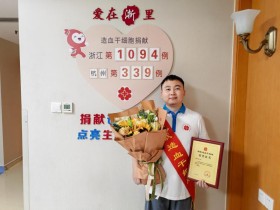 (1094)张宇东 – 点赞!小伙子等了四年,一朝赴约 – 2024年08月26日