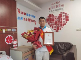(1099)王凯杰 – 救人肯定不能救一半,我要把好事做圆满 – 2024年09月05日