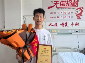 (1102)云舒亦 – 我为我的儿子感到骄傲 – 2024年09月09日