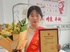 (1104)操丹玲 – 这一次,我和你一起击退病魔! – 2024年09月23日