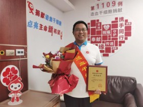 (1109)刘广骏 – 这份18年不悔的善良,救了1条命 – 2024年10月18日