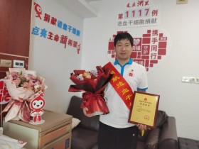 (1117)张世冲 – 没问题,我愿意!——捐献造血干细胞,点亮生命新希望 – 2024年11月06日