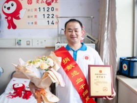 (1120)杨勇 – 乐清辅警捐献造血干细胞后,隔空喊话陌生的受捐者接力重生 – 2024年11月15日