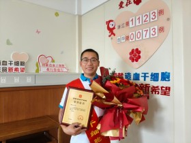 (1123)潘国余 – 等了17年,他送出生命的希望 – 2024年11月19日