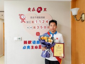 (1124)汪嘉明 – 00后教师刚入职就要请假15天,学生们却纷纷向他点赞 – 2024年11月19日