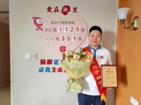 (1125)孙中乾 – “感觉天都塌了……谢谢您给了我妈妈第二次生命”,小伙收到陌生姑娘的来信 – 2024年11月22日