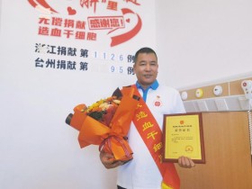 (1126)李支林 – 得知再度匹配上 他毫不犹豫地回答“我愿意” – 2024年11月26日