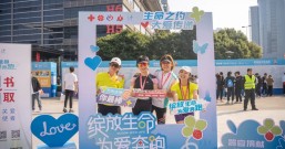 红十字“三献”宣传助力2024温州马拉松