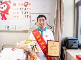 (1131)陈子龙 – 捐献造血干细胞 点燃新希望 – 2024年12月06日