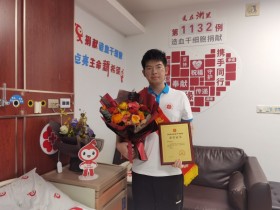 (1132)于锦潇 – 致敬!秀洲00后医生捐献造血干细胞为生命续航 – 2024年12月10日