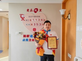(1136)汤浩淼 – 赴一场期待已久的“生命之约” – 2024年12月16日