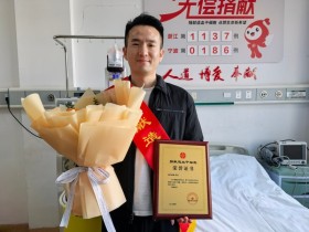 (1137)李志鹏 – “就想帮助有需要的人!”等了18年,值得 – 2024年12月17日