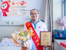 (1139)郑飞武 – 以爱之名,赴生命之约 – 2024年12月20日
