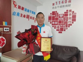 (1140)孙雪锋 – 为了这次捐献,他等待了10年 – 2024年12月20日