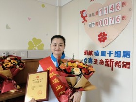 (1146)方娅 – 十年前在“520”播下爱的种子,十年后生日当天开出花 – 2024年12月30日