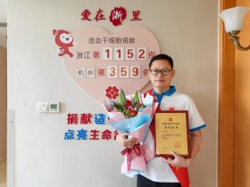 (1152)徐烽 – 能救和我女儿一般大小的孩子,我义无反顾! – 2025年01月17日