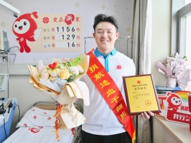 (1156)金傲然 – 我是退伍军人,义不容辞! – 2025年02月14日