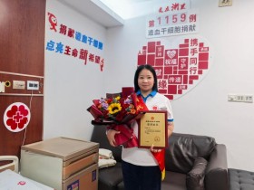 (1159)饶红娣 – 能救人一命,是我这辈子最有意义的事! – 2025年02月17日