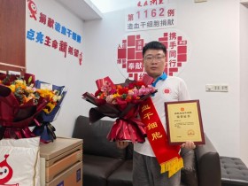 (1162)沈志成 – 桐乡“90后”村干部,“隔空”救人! – 2025年02月21日