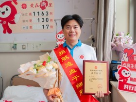 (1163)金辉顺 – 13年等待 只为赴一场“生命之约” – 2025年02月21日