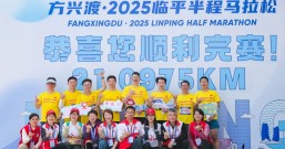 绽放生命 为爱奔跑 —— 红十字志愿者闪耀2025临平半程马拉松