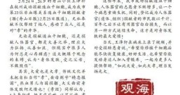 从王泽轩善举出发:小爱筑大爱,孝道新传承