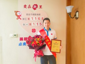 (1168)叶争 – 好样的!桐乡的他“热血”接力 – 2025年02月28日