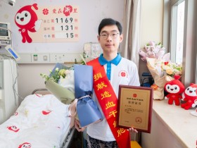 (1169)林丰 – 两代红会情!“00后”大学生传承热血,为生命接力 – 2025年03月07日
