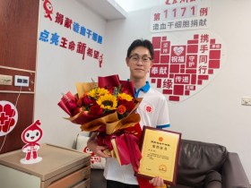 (1171)冯磊 – 全省年龄最小!他刚刚捐献162毫升造血干细胞 – 2025年03月11日