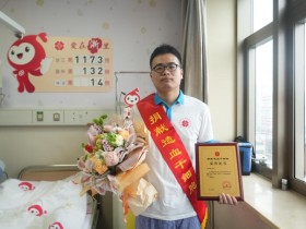 (1173)叶安迪 – 从“受助者”到“捐赠者” 瑞安小伙叶安迪做了一件救命的好事 – 2025年03月13日