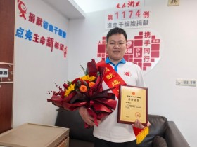 (1174)李诗豪 – 完成了一次特殊的“出警任务”!两度配型终圆“生命之约” – 2025年03月14日