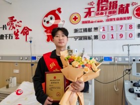 (1178)鲁陈浩 – 新采集室启用,首位捐献者竟是 “自己人”! – 2025年03月17日