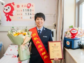 (1180)林司旗 – 传递生命的种子 温州这位女警为血液病患者带去生的希望 – 2025年03月21日
