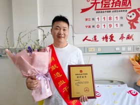 (1181)龚旭超 – 他为陌生人送去生命的火种 – 2025年03月21日
