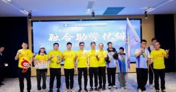 关爱孤独症 共融绘未来
