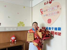 (1187)戚旭琴 – 这样的好事我先做,接下来跟学生科普 – 2025年03月31日