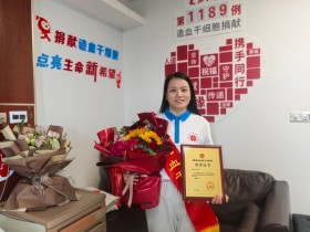 (1189)赵凤华 – 能够配型成功,感觉自己也是幸运的 – 2025年04月01日