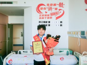 (1191)陈宇峰 – 为生命接力 点燃希望之光 – 2025年04月01日