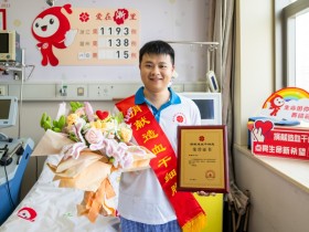 (1193)杨昌林 – 大爱相“髓”传递生命 瑞安首位新居民捐献造血干细胞 – 2025年04月18日