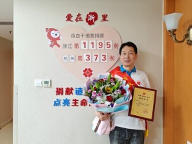 (1195)徐培川 – 22年献血超5万毫升!这一天,他完成了第130次“生命接力” – 2025年04月22日