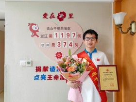 (1197)陈奕扬 – 考研上岸又配型成功!这波双喜必须点赞 – 2025年04月25日