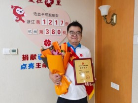(1217)卞正泽 – “帮助别人是我的幸运” 95后小伙完成生命接力 – 2025年06月09日