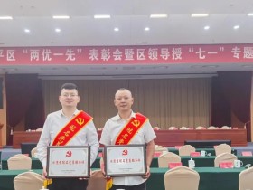 祝贺!黄钢锋、徐胜松荣获区示范型冠名党员服务站称号