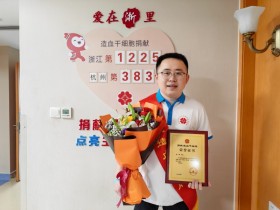 (1225)洪浩 – 能帮一把是缘分,更是责任 – 2025年06月24日