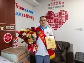 (1226)许宗良 – 热血沸腾,为爱奔赴 – 2025年06月24日