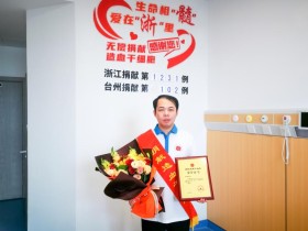 (1231)卢仲福 – 医生捐献“生命火种”,用行动诠释医者仁心 – 2025年07月08日