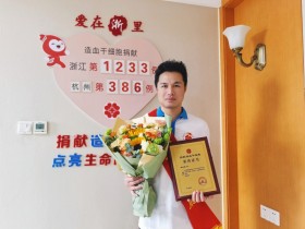 (1233)戴赛崖 – 打完楼BA就来献热血,一位体育教师的生命接力 – 2025年07月15日