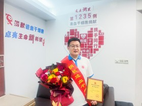 (1235)余潮 – 生命因您而精彩 – 2025年07月21日