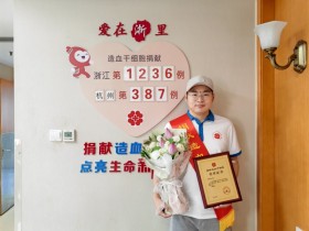 (1236)叶峰君 – “我爸爸是英雄!”他兑现8年前的承诺,成为照亮别人生命中的光 – 2025年07月24日